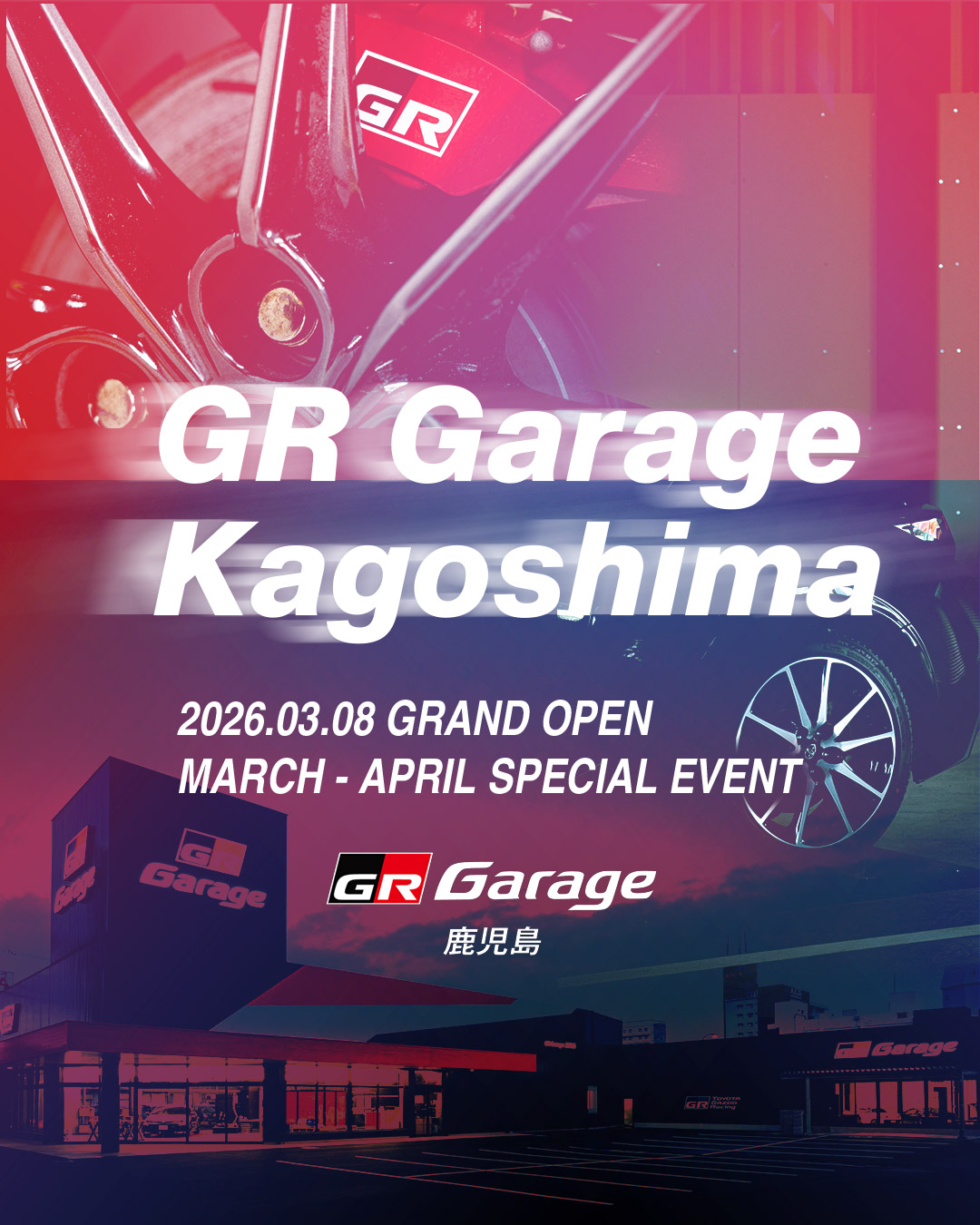 GR Garage 鹿児島 「GRAND OPEN EVENT VOL.1」 REPORT